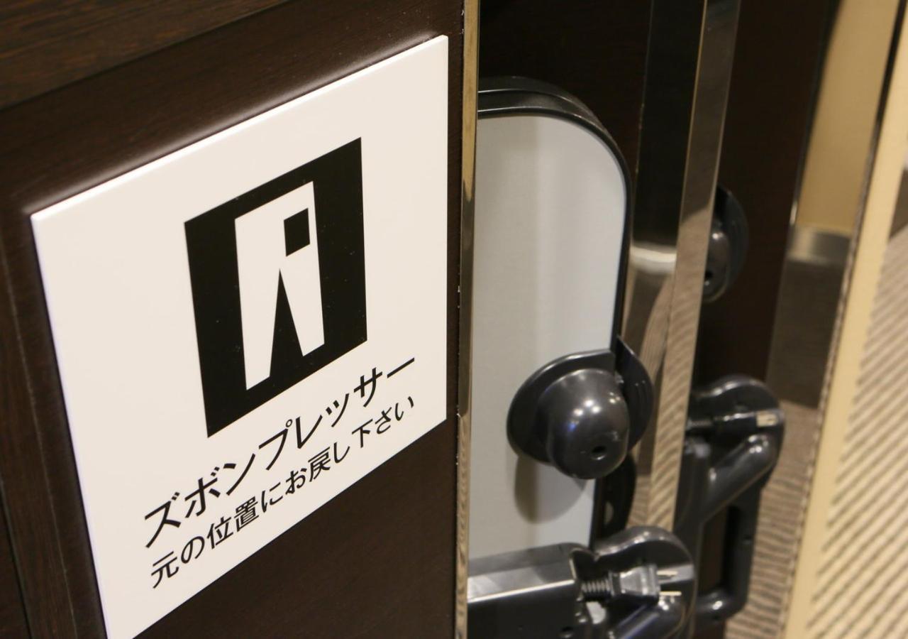 Apa Hotel Asakusa Tawaramachi Ekimae Tokio Zewnętrze zdjęcie